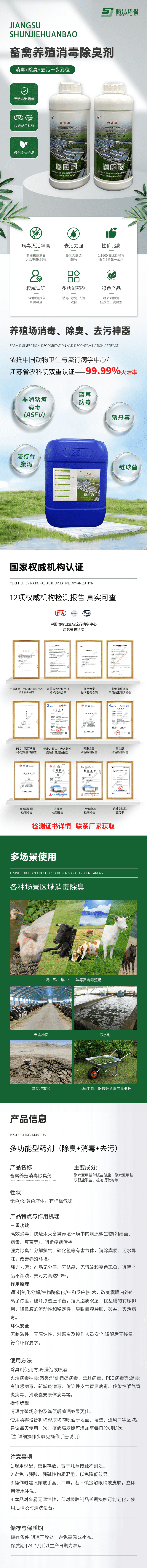 微信图片_20260409163029_2460_6.png